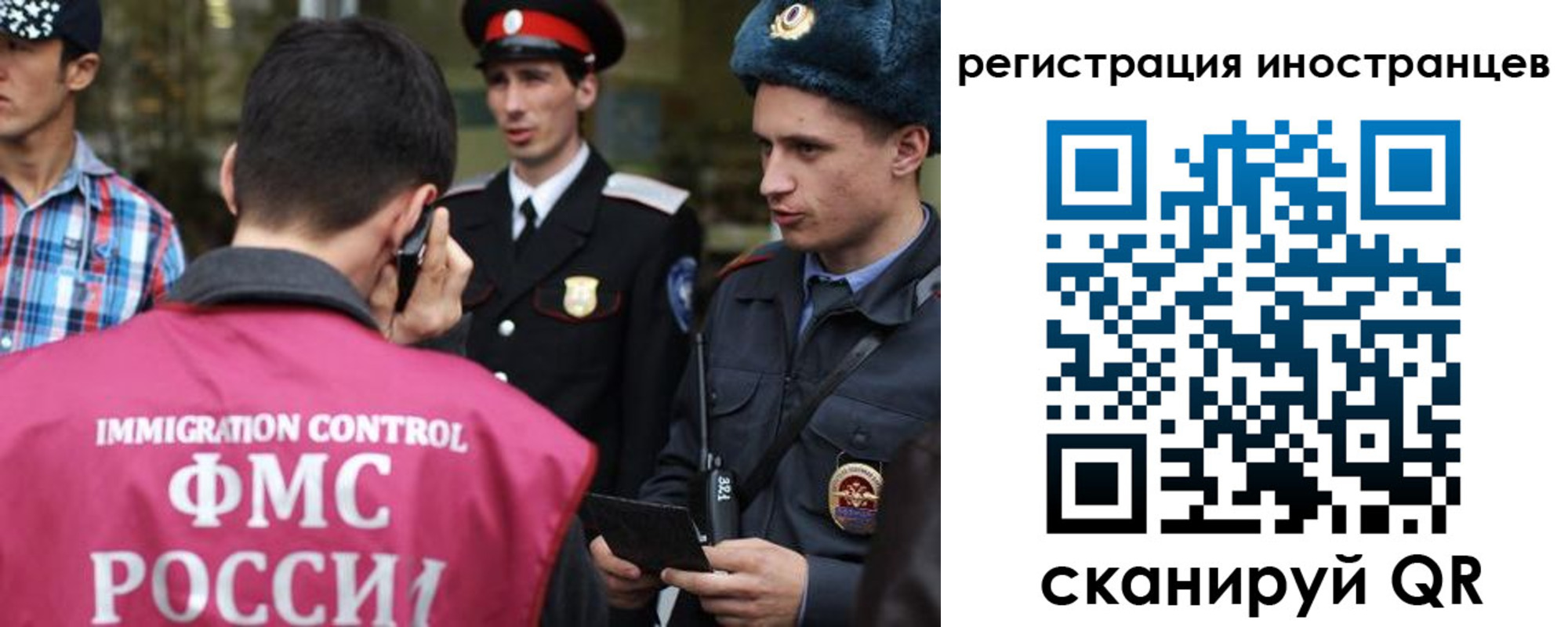 временная регистрация госуслуги в Галиче