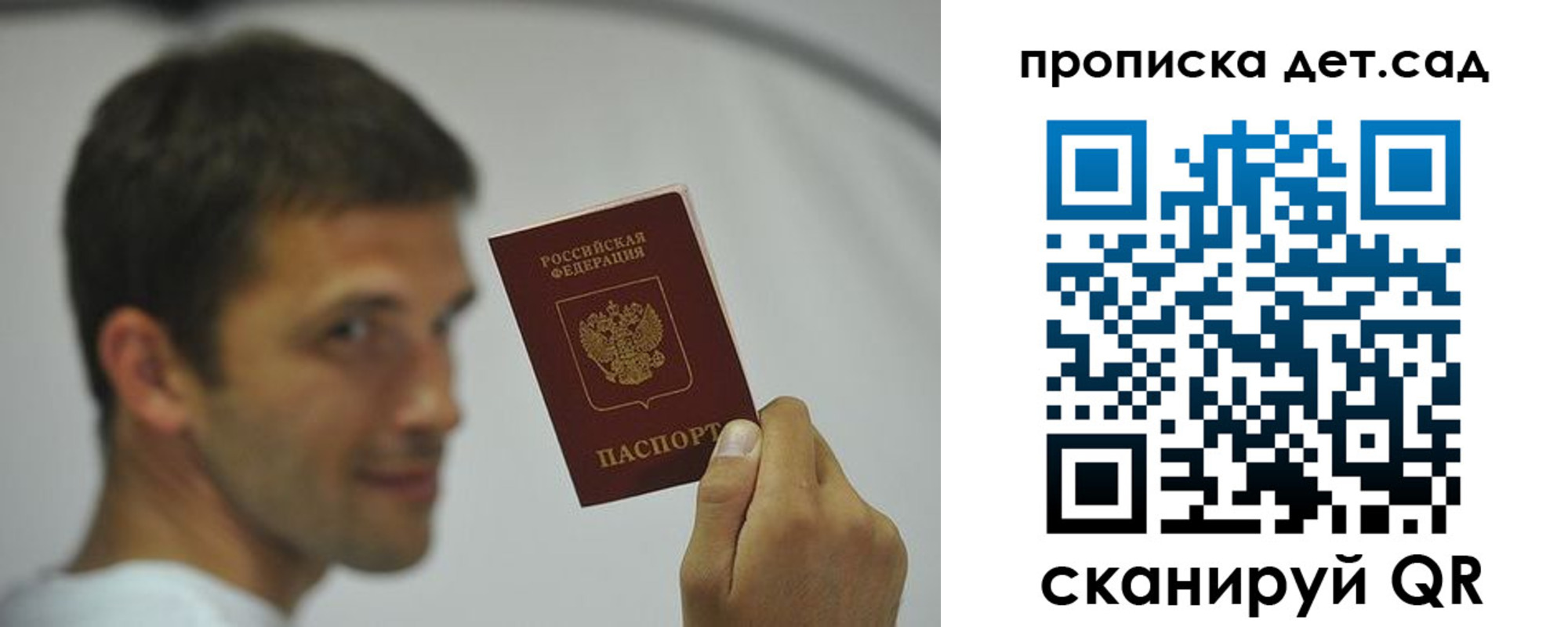 миграционный учет в Галиче