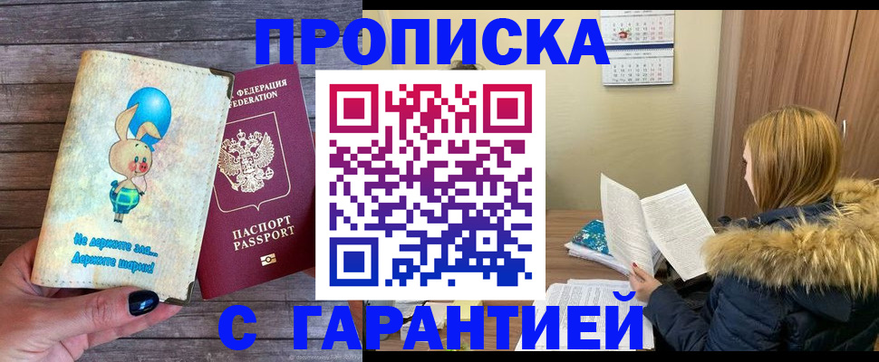 регистрация для дет. сада в Галиче