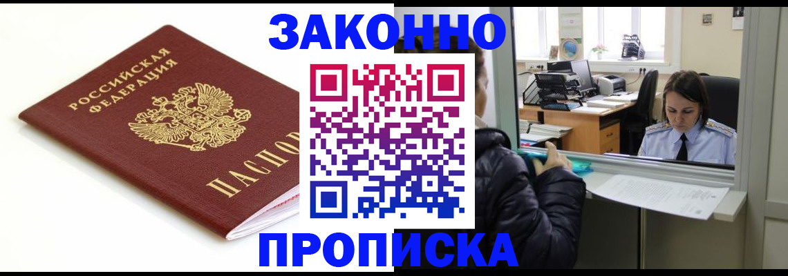 временная регистрация собственник в Галиче