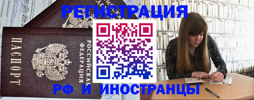 временная регистрация госуслуги в Галиче